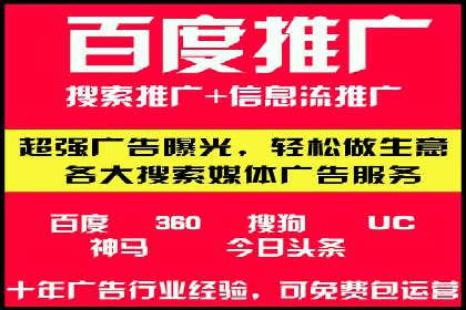 竞价开户流程：成功案例分析
